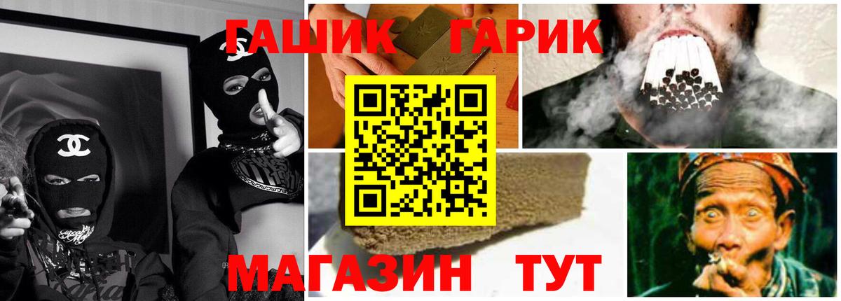 Гашиш 40% ТГК Петропавловск-Камчатский