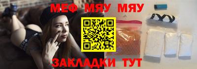 эйфоретик Ярцево