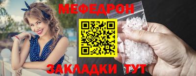 мдпв Янаул