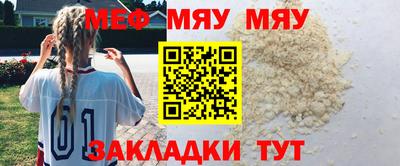мдпв Янаул