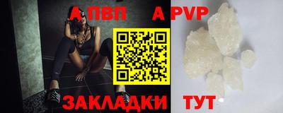 эйфоретик Ярцево
