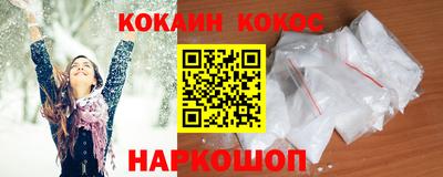 эйфоретик Ярцево