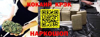 эйфоретик Ярцево