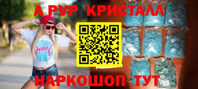мдпв Янаул