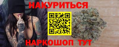 эйфоретик Ярцево