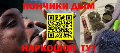 эйфоретик Ярцево