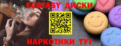 твердый Ярославль