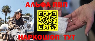 твердый Ангарск