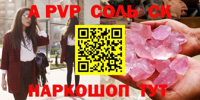 мдпв Янаул