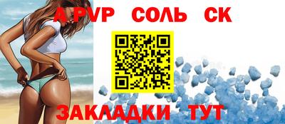 эйфоретик Ярцево