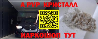 эйфоретик Ярцево