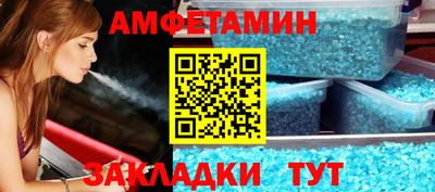 эйфоретик Ярцево
