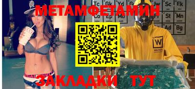 мдпв Янаул