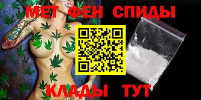 эйфоретик Ярцево