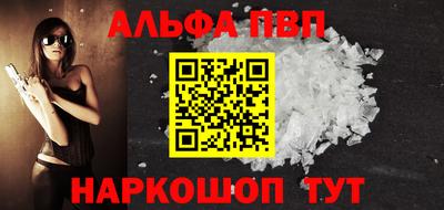 мдпв Янаул