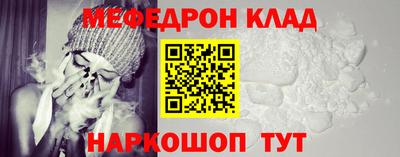 мдпв Янаул
