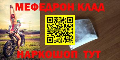 мдпв Янаул