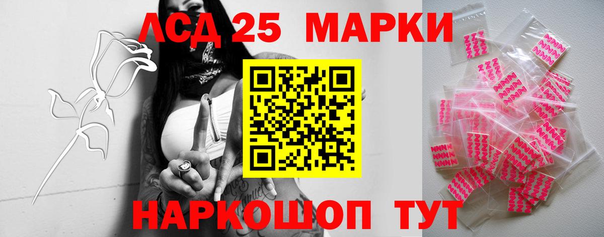 LSD-25 экстази ecstasy  LSD-25 экстази  Петропавловск-Камчатский  Вход с VPN  OMG ТОР  ЛСД экстази ecstasy 