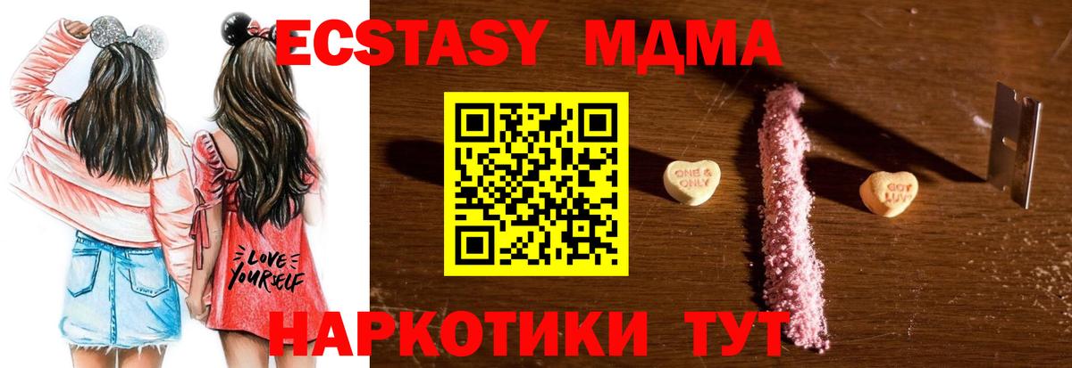 MDMA VHQ Петропавловск-Камчатский